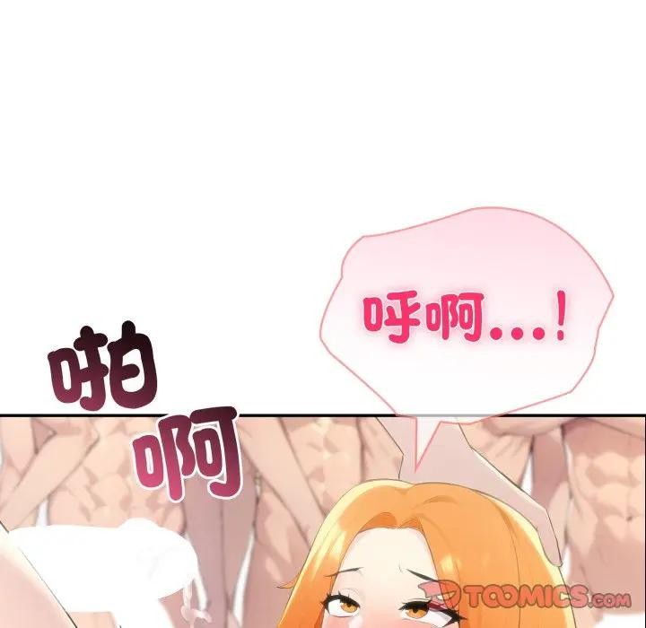 第68话-夫妇游戏/夫妇挑战赛-st. moon（第9张）