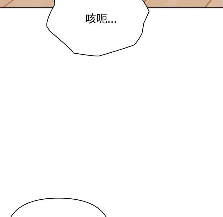 第68话-夫妇游戏/夫妇挑战赛-st. moon（第12张）