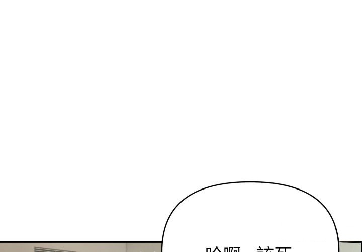 第69话-夫妇游戏/夫妇挑战赛-st. moon（第1张）