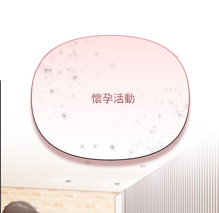 第70话-夫妇游戏/夫妇挑战赛-st. moon（第8张）