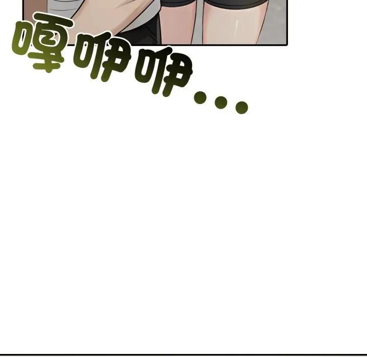 第72话-夫妇游戏/夫妇挑战赛-st. moon（第20张）