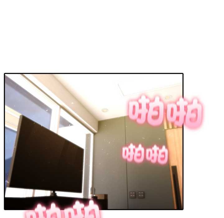 第73话-夫妇游戏/夫妇挑战赛-st. moon（第6张）