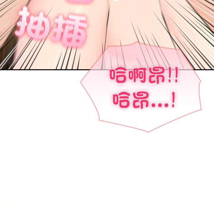 第73话-夫妇游戏/夫妇挑战赛-st. moon（第9张）