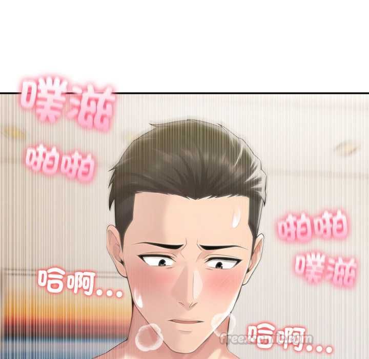 第73话-夫妇游戏/夫妇挑战赛-st. moon（第14张）