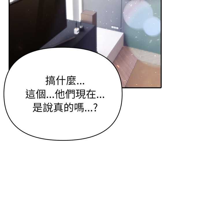 第74话-夫妇游戏/夫妇挑战赛-st. moon（第7张）