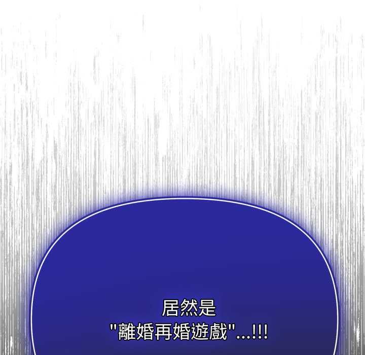 第74话-夫妇游戏/夫妇挑战赛-st. moon（第12张）