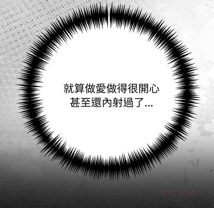第75话-夫妇游戏/夫妇挑战赛-st. moon（第12张）