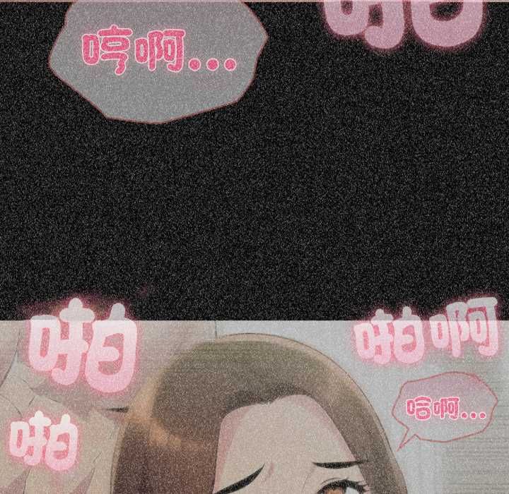 第75话-夫妇游戏/夫妇挑战赛-st. moon（第15张）