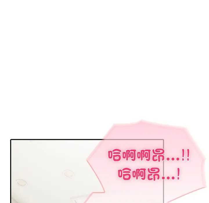 第76话-夫妇游戏/夫妇挑战赛-st. moon（第6张）