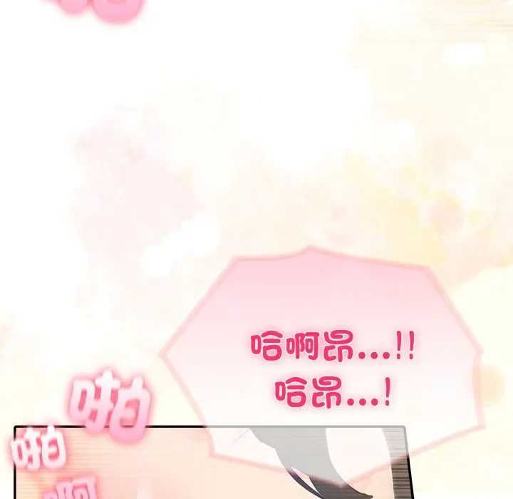 第76话-夫妇游戏/夫妇挑战赛-st. moon（第13张）