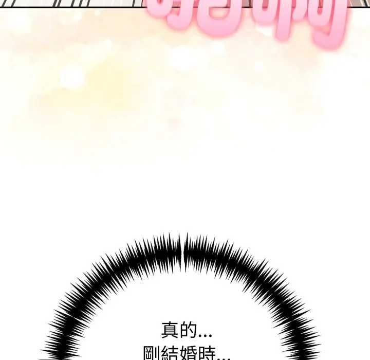 第76话-夫妇游戏/夫妇挑战赛-st. moon（第20张）