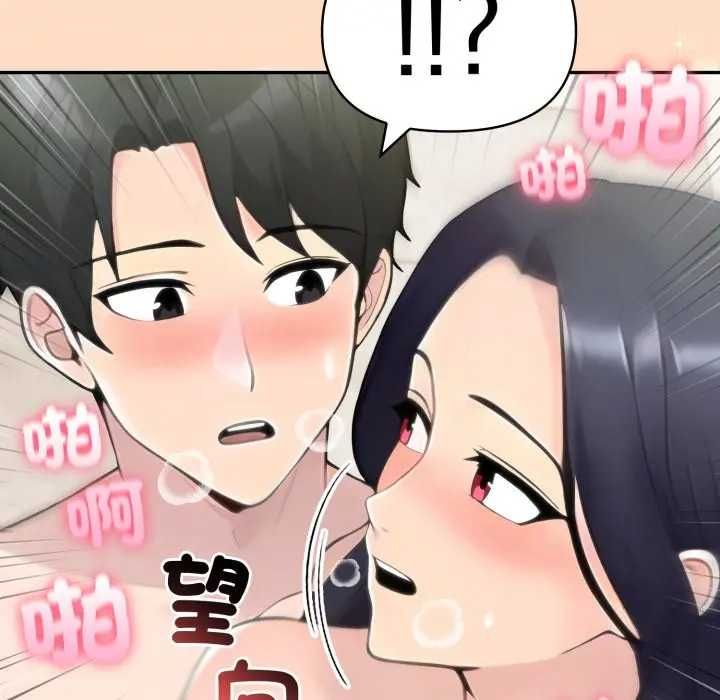 第76话-夫妇游戏/夫妇挑战赛-st. moon（第25张）