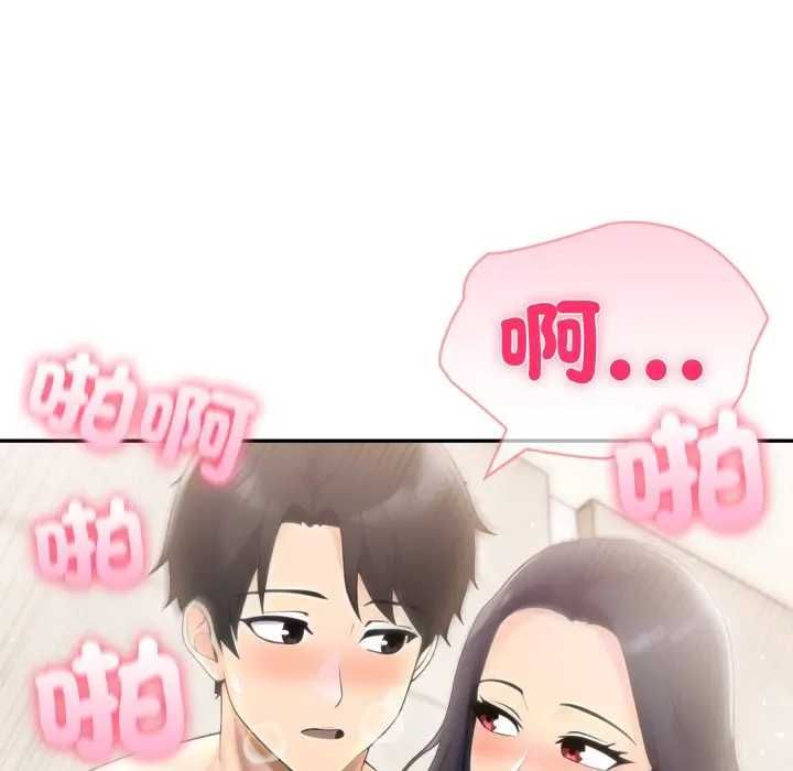 第76话-夫妇游戏/夫妇挑战赛-st. moon（第31张）