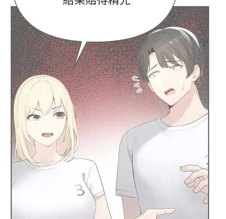 第76话-夫妇游戏/夫妇挑战赛-st. moon（第35张）