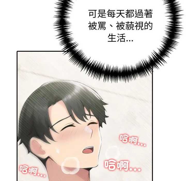 第76话-夫妇游戏/夫妇挑战赛-st. moon（第41张）