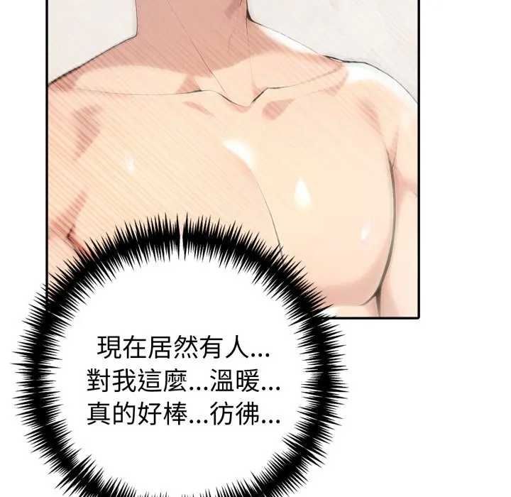第76话-夫妇游戏/夫妇挑战赛-st. moon（第42张）