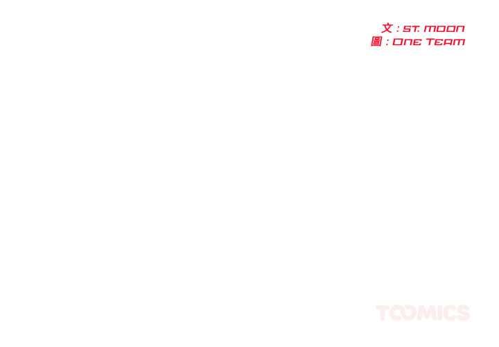 第77话-夫妇游戏/夫妇挑战赛-st. moon（第3张）