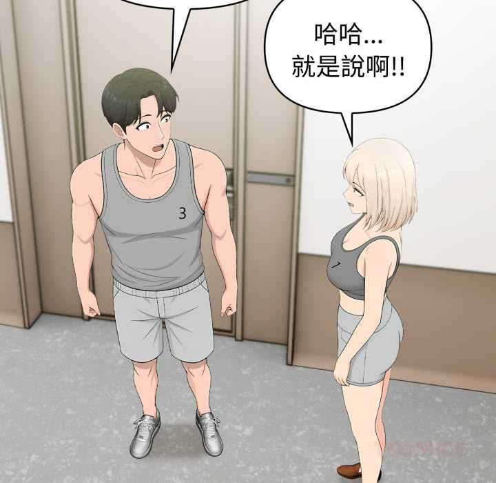 第77话-夫妇游戏/夫妇挑战赛-st. moon（第9张）