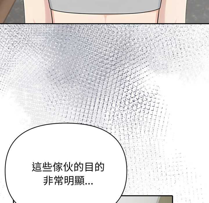 第77话-夫妇游戏/夫妇挑战赛-st. moon（第13张）