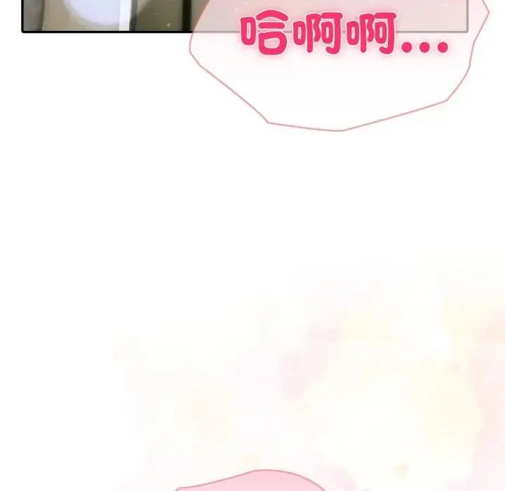 第78话-夫妇游戏/夫妇挑战赛-st. moon（第7张）