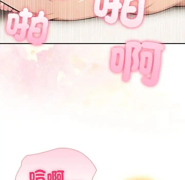 第78话-夫妇游戏/夫妇挑战赛-st. moon（第10张）