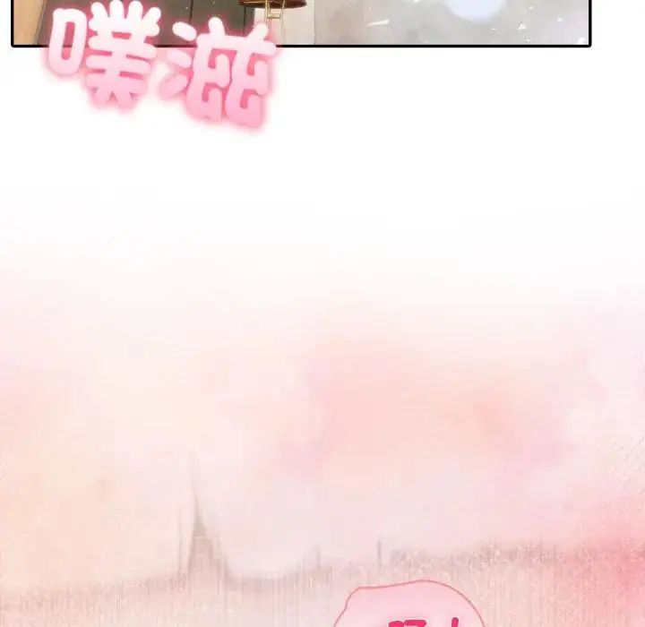 第78话-夫妇游戏/夫妇挑战赛-st. moon（第20张）