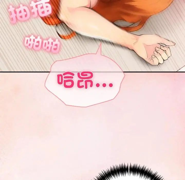 第78话-夫妇游戏/夫妇挑战赛-st. moon（第25张）