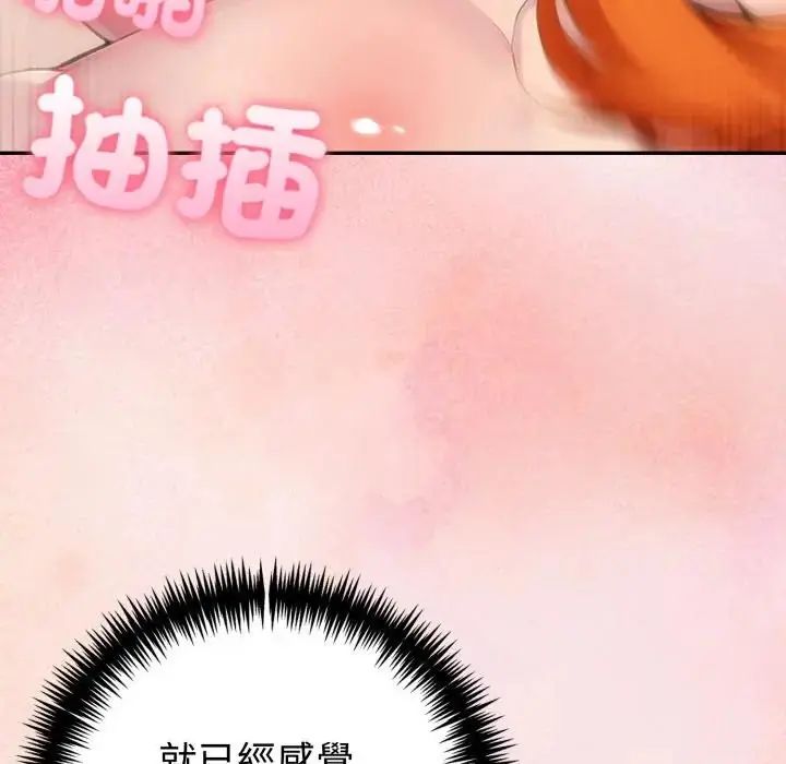 第78话-夫妇游戏/夫妇挑战赛-st. moon（第28张）