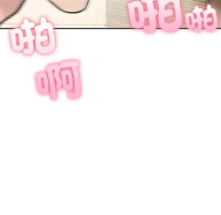 第78话-夫妇游戏/夫妇挑战赛-st. moon（第38张）