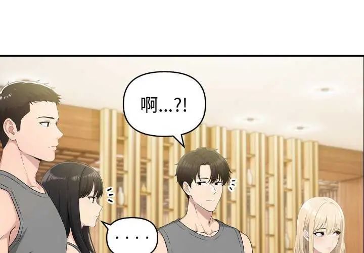 第80话-夫妇游戏/夫妇挑战赛-st. moon（第2张）