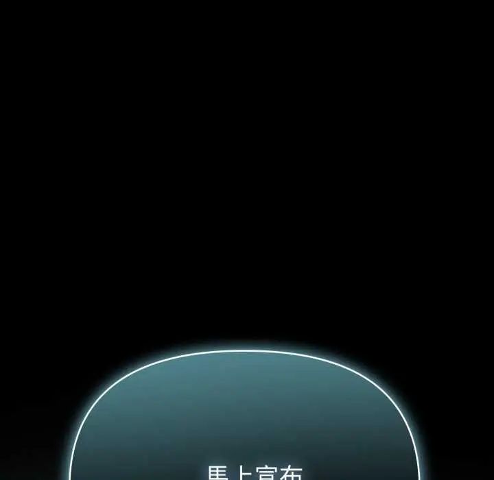 第80话-夫妇游戏/夫妇挑战赛-st. moon（第12张）