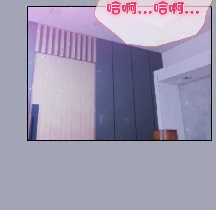 第81话-夫妇游戏/夫妇挑战赛-st. moon（第6张）