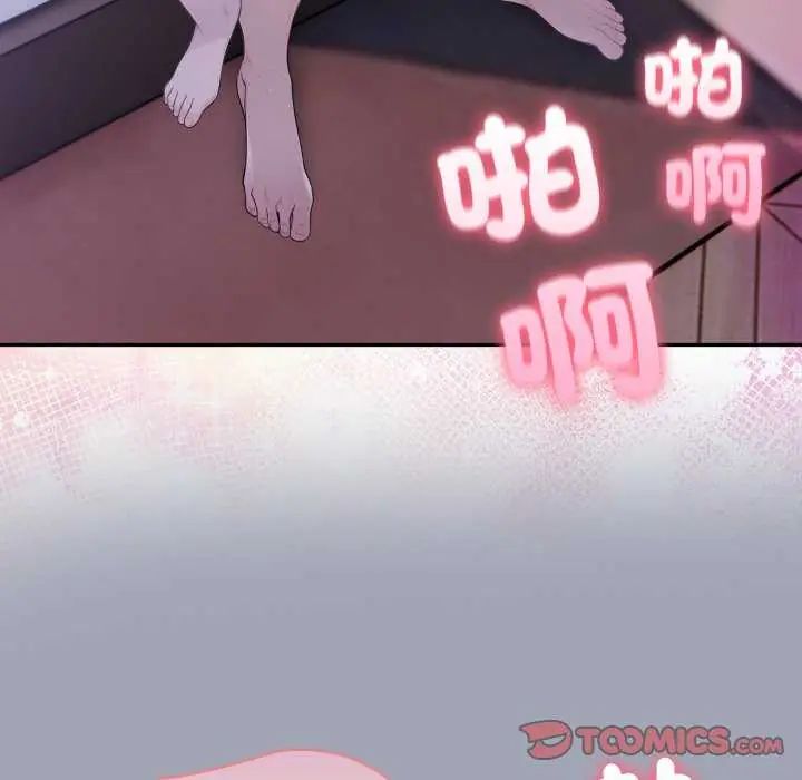 第81话-夫妇游戏/夫妇挑战赛-st. moon（第9张）