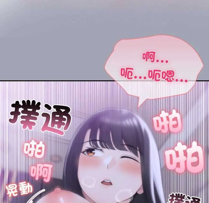 第81话-夫妇游戏/夫妇挑战赛-st. moon（第14张）