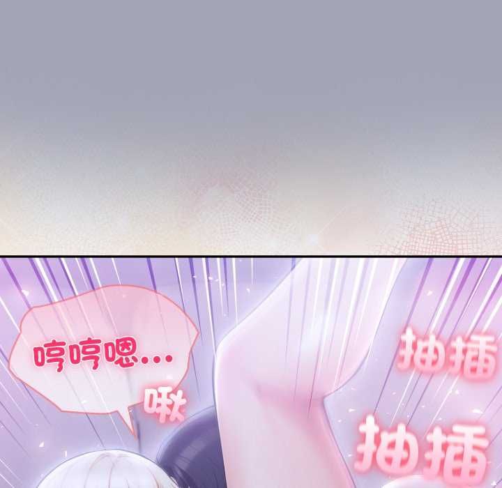 第81话-夫妇游戏/夫妇挑战赛-st. moon（第18张）