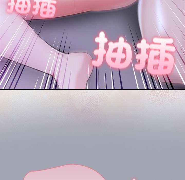 第81话-夫妇游戏/夫妇挑战赛-st. moon（第20张）