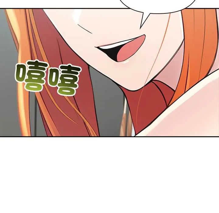 第82话-夫妇游戏/夫妇挑战赛-st. moon（第13张）