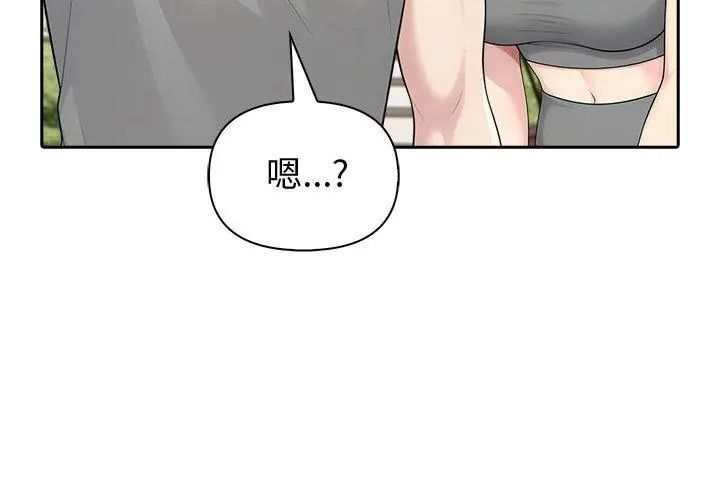第83话-夫妇游戏/夫妇挑战赛-st. moon（第14张）