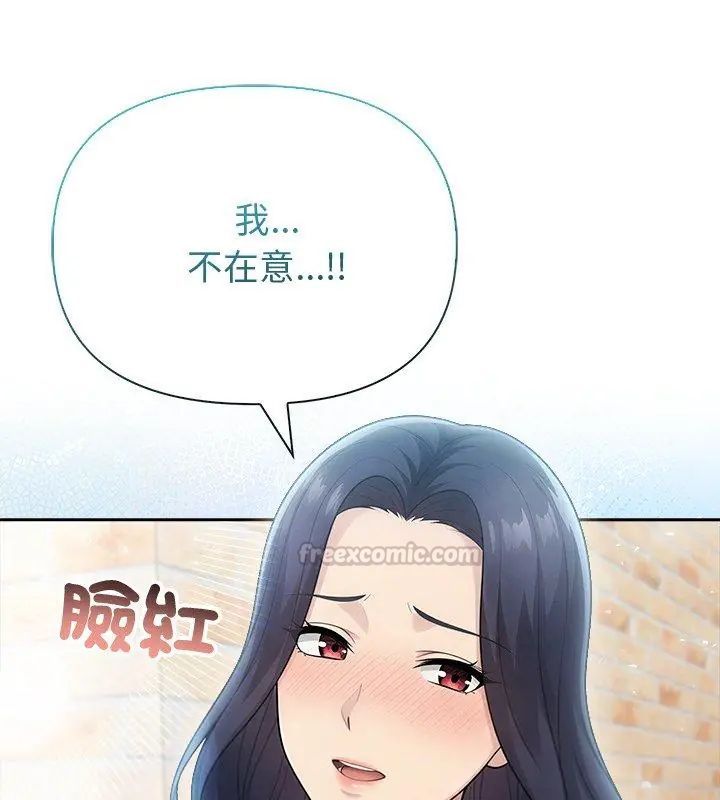 第83话-夫妇游戏/夫妇挑战赛-st. moon（第15张）