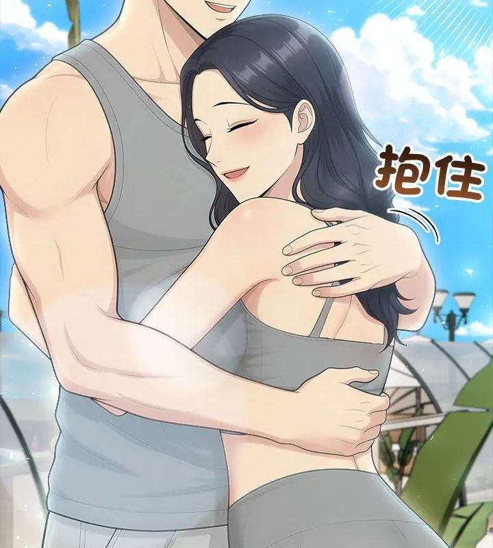 第83话-夫妇游戏/夫妇挑战赛-st. moon（第28张）
