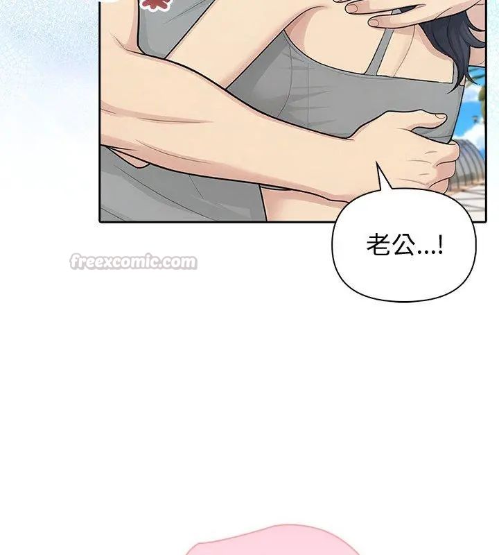 第83话-夫妇游戏/夫妇挑战赛-st. moon（第30张）