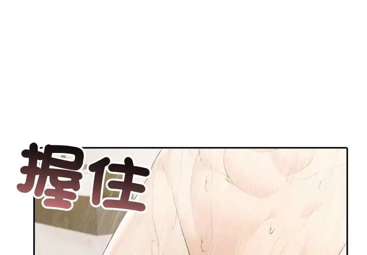 第84话-夫妇游戏/夫妇挑战赛-st. moon（第4张）