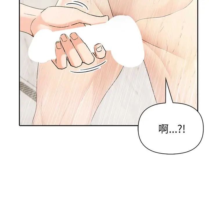 第84话-夫妇游戏/夫妇挑战赛-st. moon（第5张）