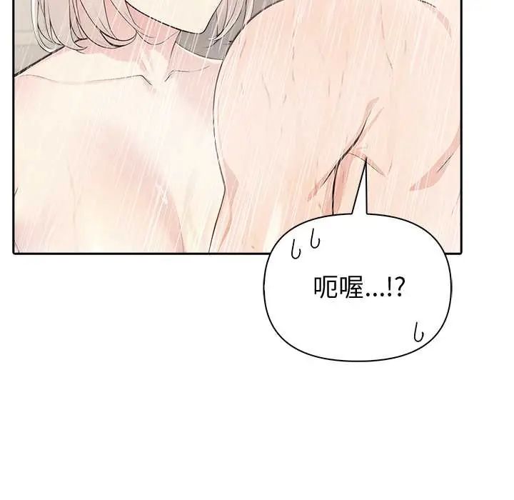 第84话-夫妇游戏/夫妇挑战赛-st. moon（第7张）