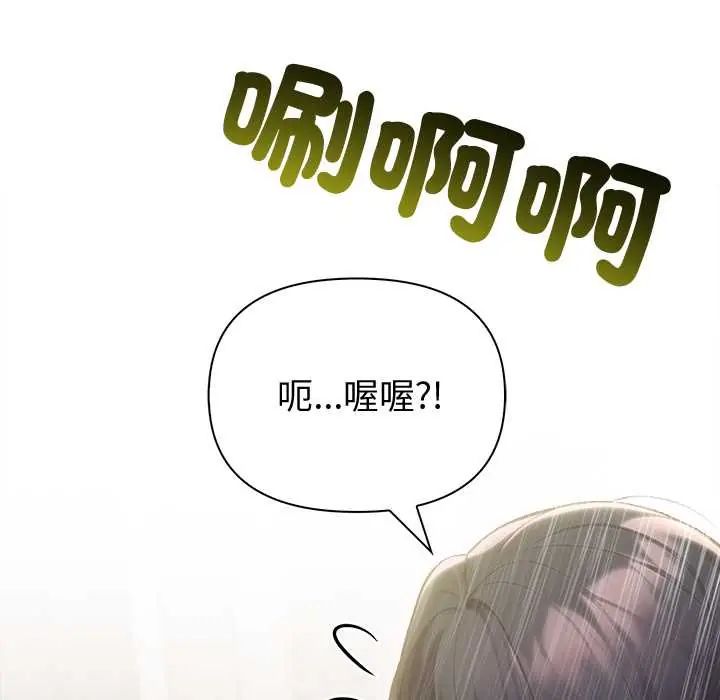 第84话-夫妇游戏/夫妇挑战赛-st. moon（第8张）