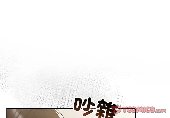 第85话-夫妇游戏/夫妇挑战赛-st. moon（第3张）