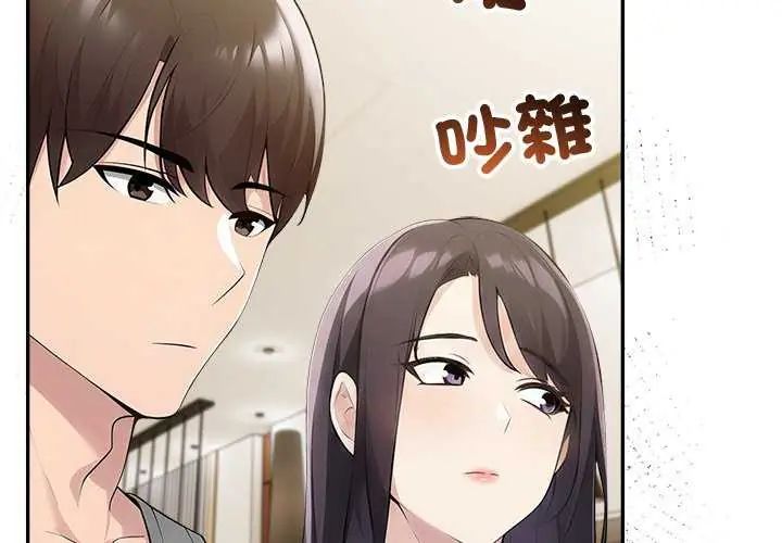 第85话-夫妇游戏/夫妇挑战赛-st. moon（第4张）