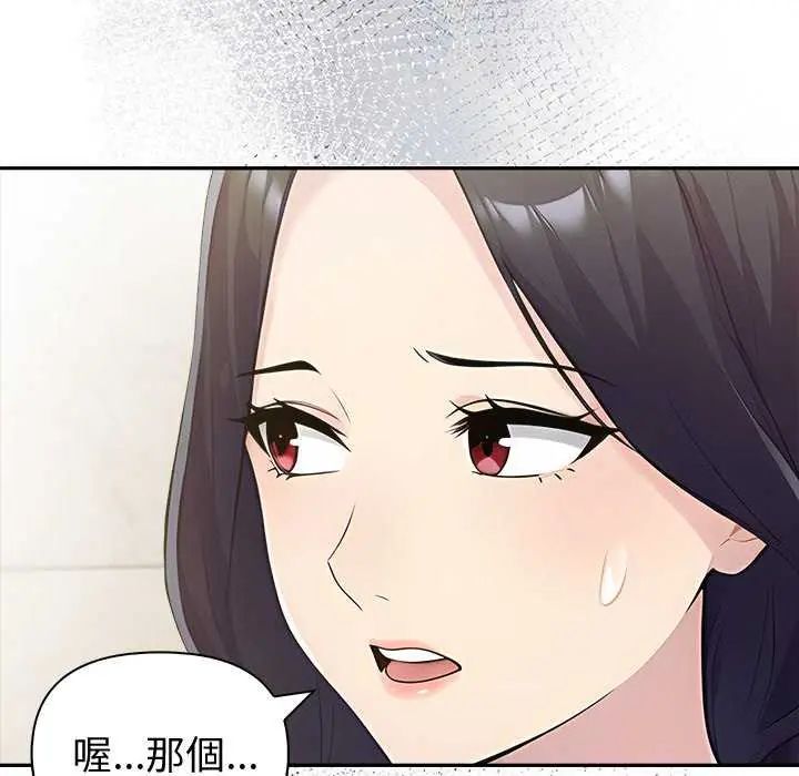 第85话-夫妇游戏/夫妇挑战赛-st. moon（第7张）