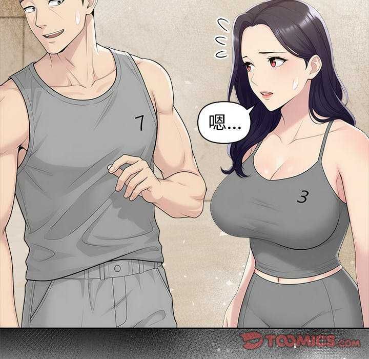 第85话-夫妇游戏/夫妇挑战赛-st. moon（第9张）