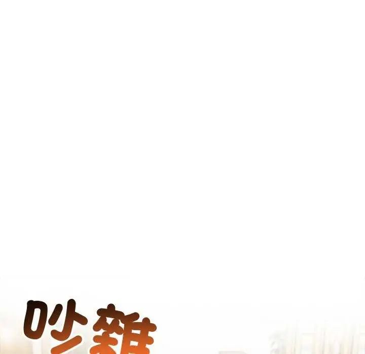 第85话-夫妇游戏/夫妇挑战赛-st. moon（第14张）